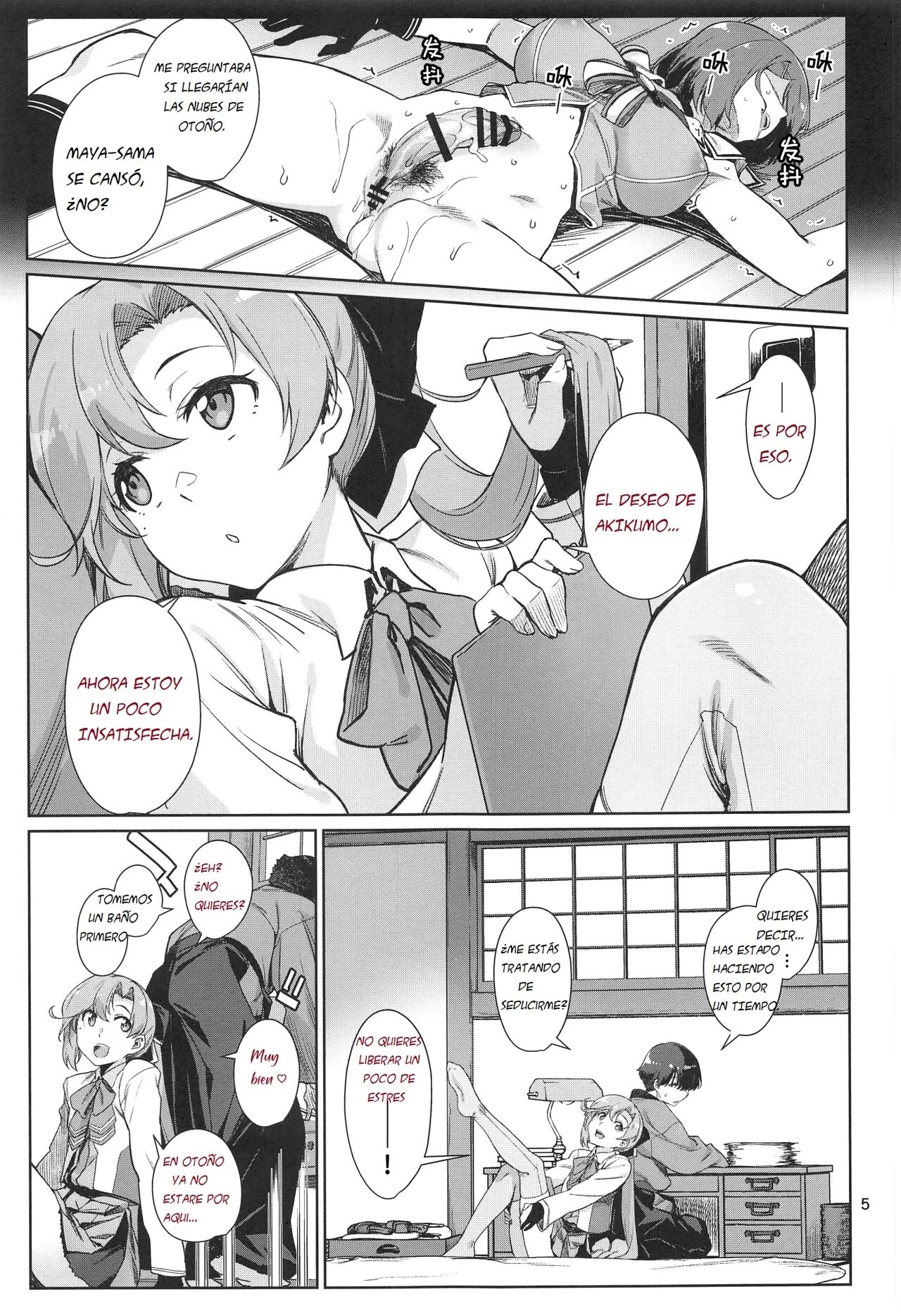 (C102) [Chotto Dake Aruyo. (Takemura Sesshu)] Kinaki to Yomu (Kantai Collection -KanColle-) [Spanish] [Earl Hickey0] 6eme image