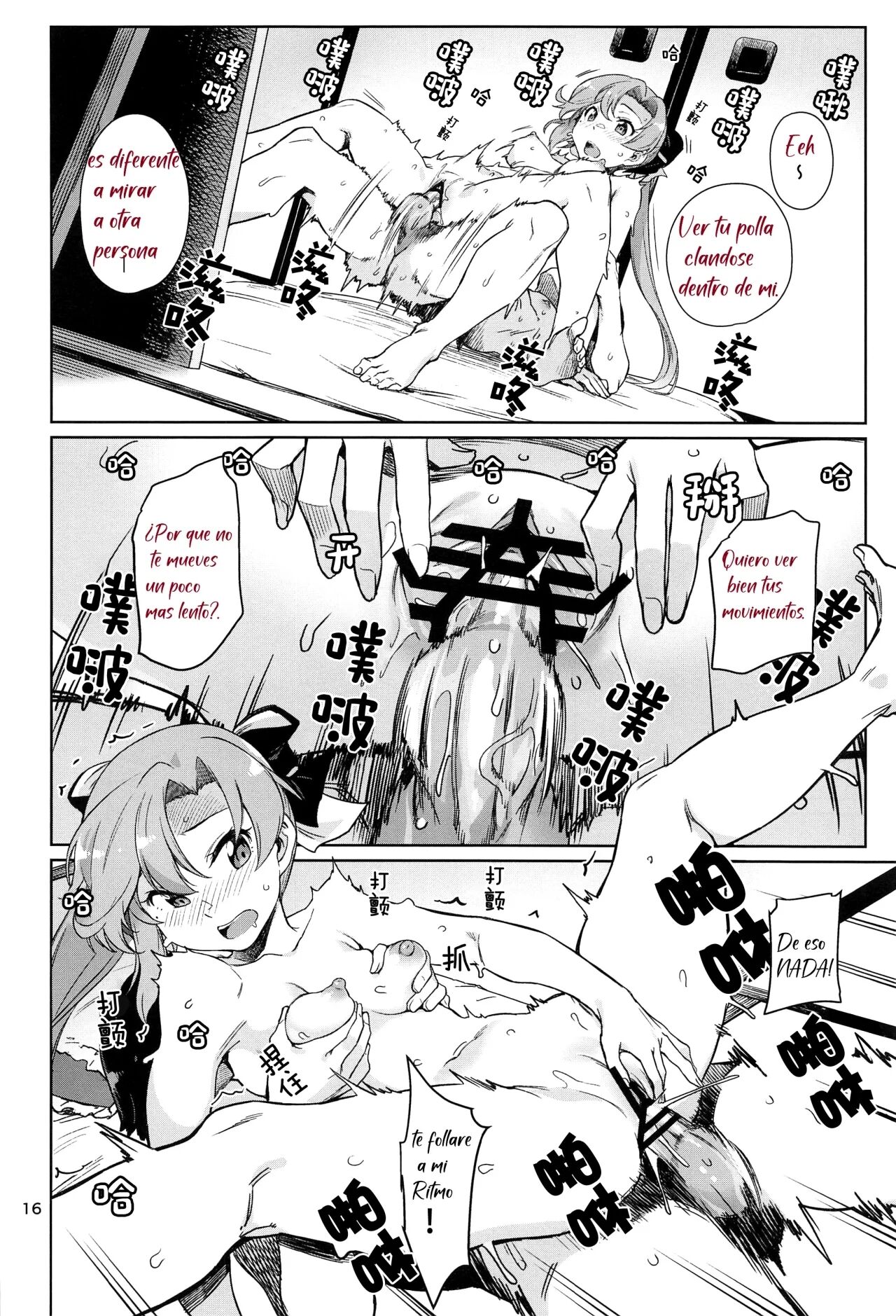 (C102) [Chotto Dake Aruyo. (Takemura Sesshu)] Kinaki to Yomu (Kantai Collection -KanColle-) [Spanish] [Earl Hickey0] 17eme image