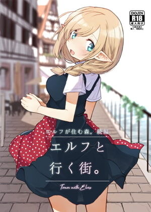 [Yeast House (Pan Koojo)] Elf to Iku Machi. - Town with Elves [English] [Tigoris Translates] [Digital] Bildnummer 1