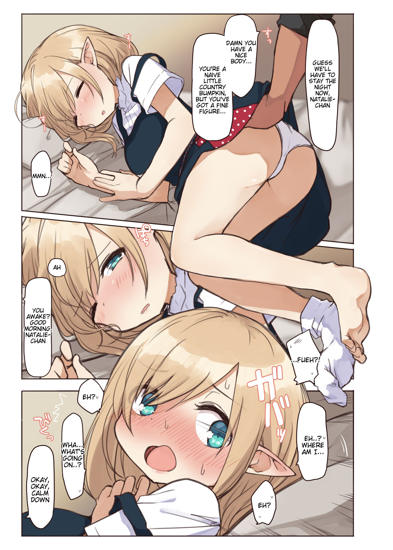 [Yeast House (Pan Koojo)] Elf to Iku Machi. - Town with Elves [English] [Tigoris Translates] [Digital] Bildnummer 10