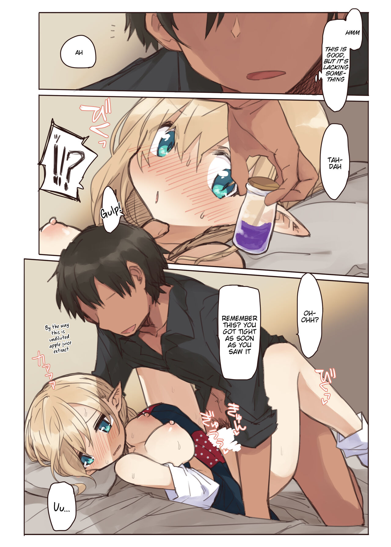 [Yeast House (Pan Koojo)] Elf to Iku Machi. - Town with Elves [English] [Tigoris Translates] [Digital] Bildnummer 17