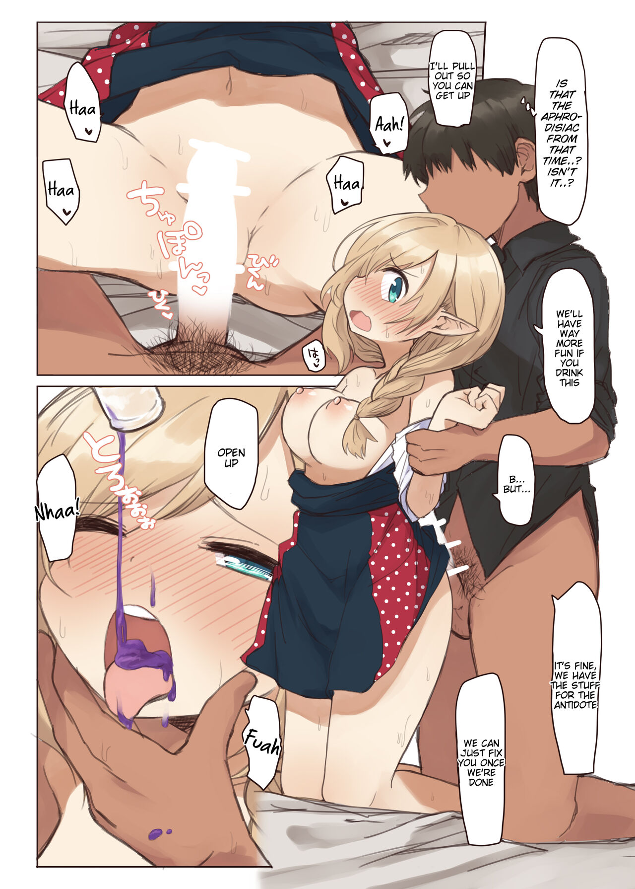 [Yeast House (Pan Koojo)] Elf to Iku Machi. - Town with Elves [English] [Tigoris Translates] [Digital] Bildnummer 18