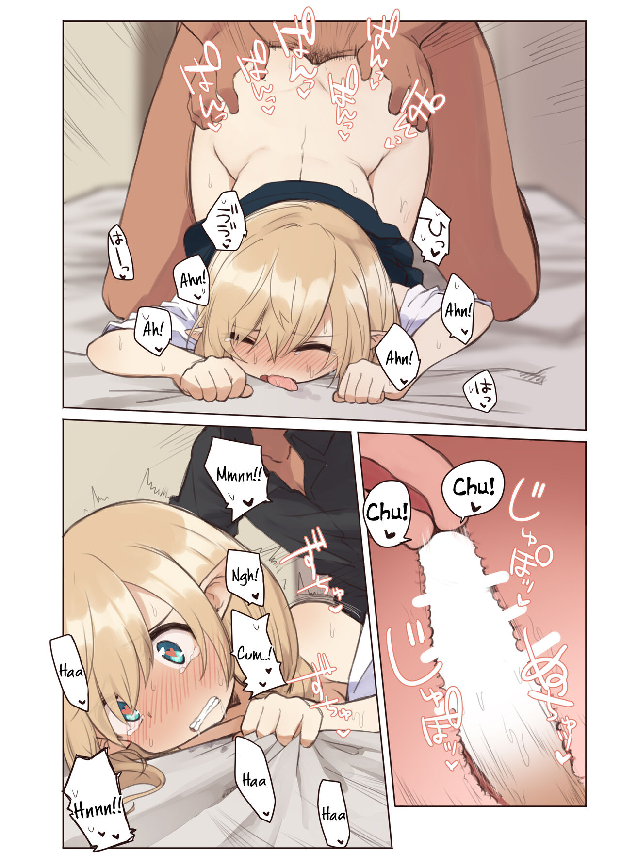 [Yeast House (Pan Koojo)] Elf to Iku Machi. - Town with Elves [English] [Tigoris Translates] [Digital] Bildnummer 21