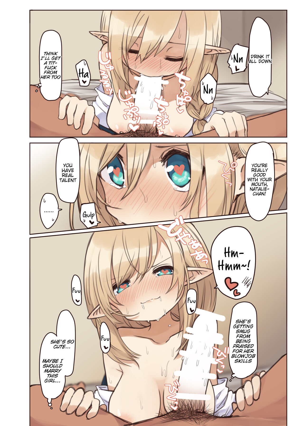 [Yeast House (Pan Koojo)] Elf to Iku Machi. - Town with Elves [English] [Tigoris Translates] [Digital] Bildnummer 25