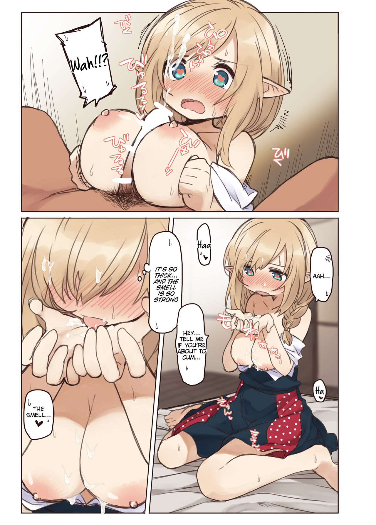 [Yeast House (Pan Koojo)] Elf to Iku Machi. - Town with Elves [English] [Tigoris Translates] [Digital] Bildnummer 28