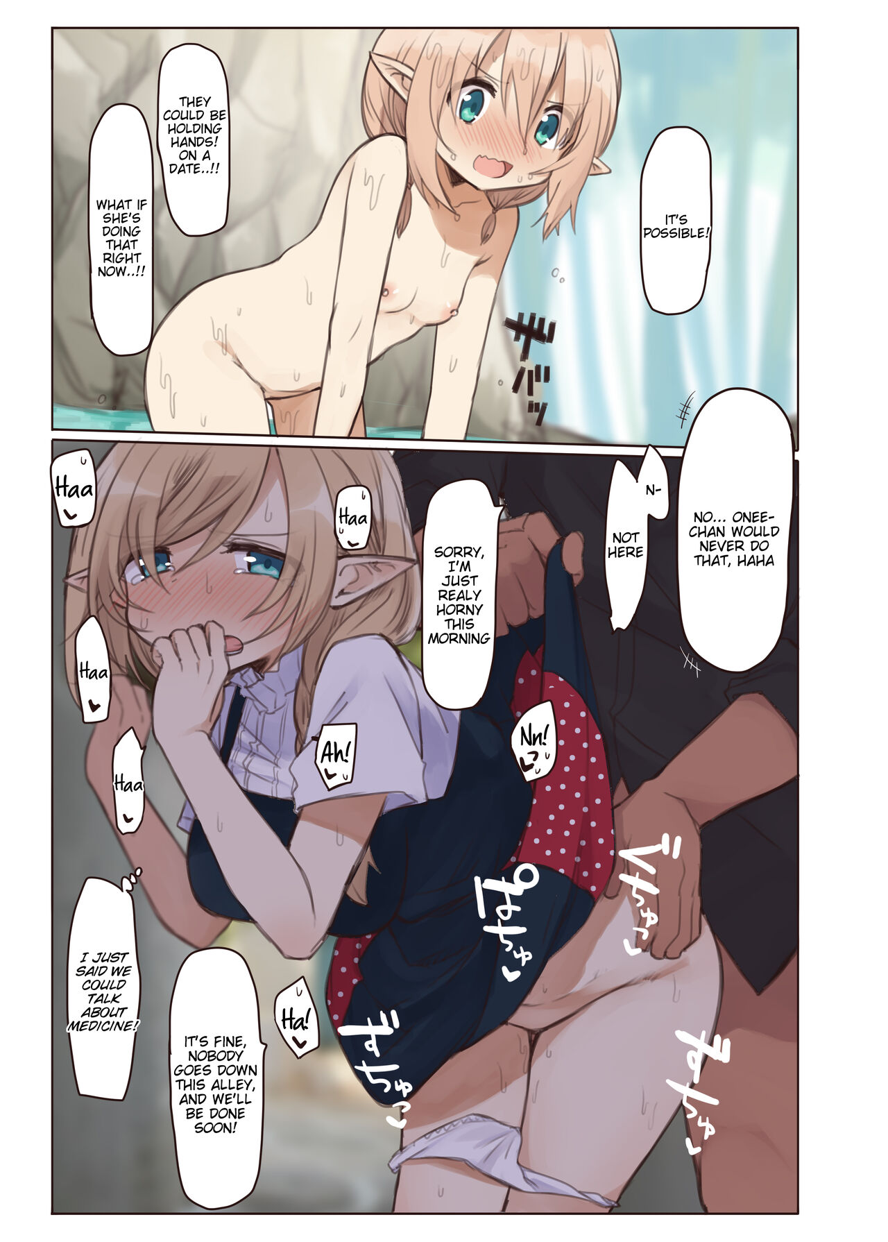 [Yeast House (Pan Koojo)] Elf to Iku Machi. - Town with Elves [English] [Tigoris Translates] [Digital] Bildnummer 36