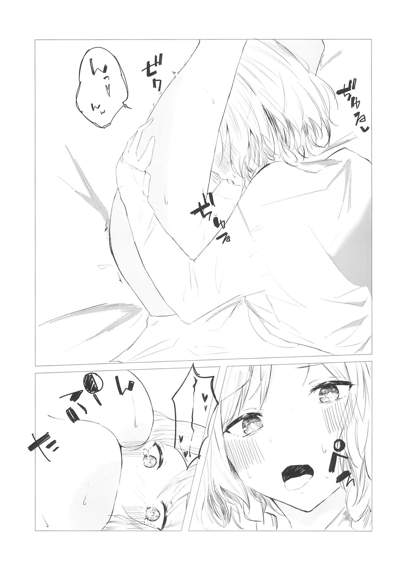 (BanG Dreamer's Party! 7th STAGE) [Ishiyakiimo (Various)] Kyou wa Issho ni Netemo Ii? (BanG Dream!) изображение № 33