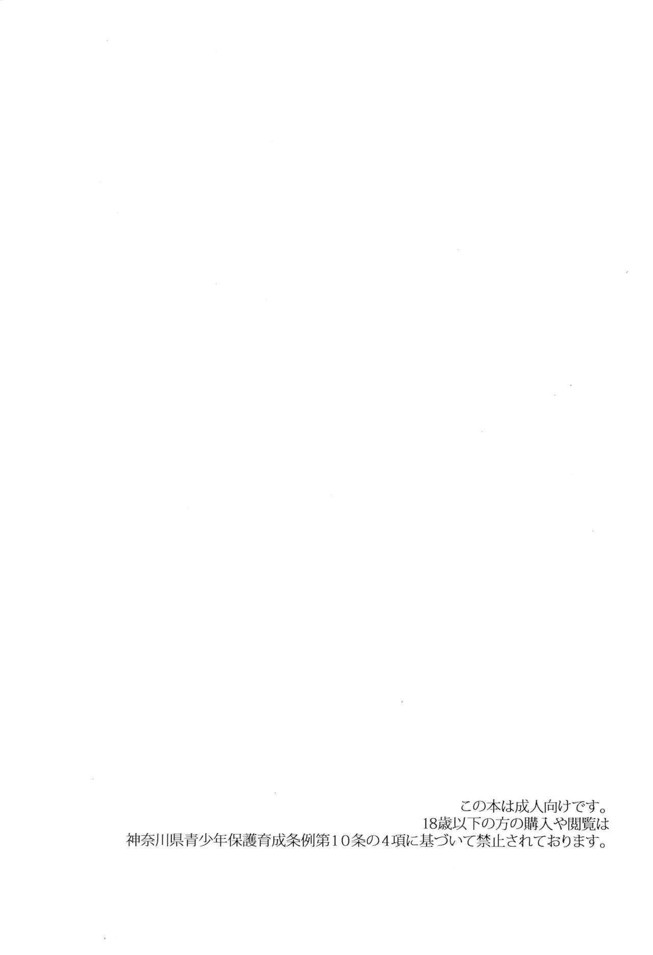 (BanG Dreamer's Party! 8th STAGE) [Komorebi (Kyudoli)] Hatsukoi Sensation   (BanG Dream!) 画像番号 3