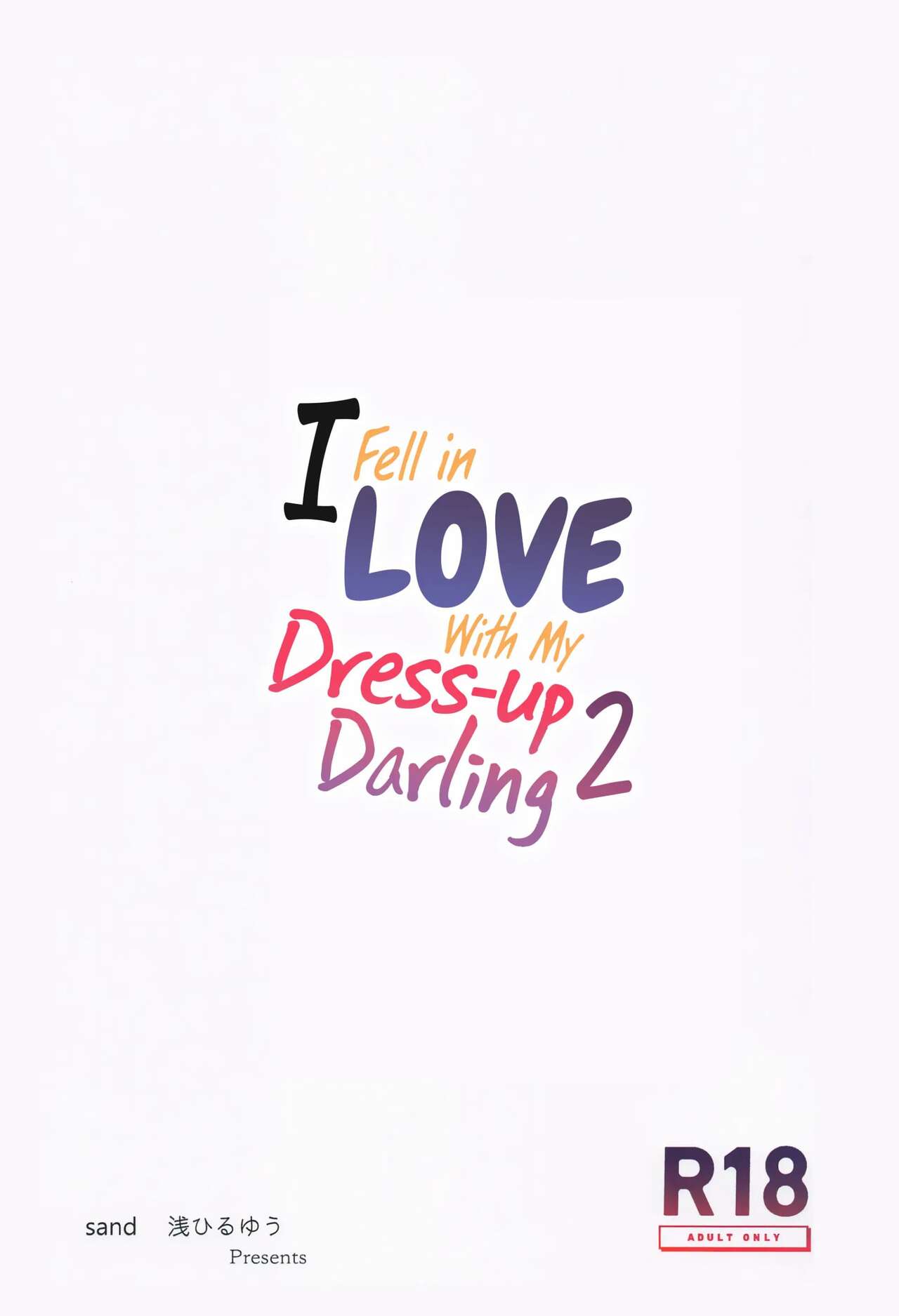 [sand (Asahiru Yuu)] Sono Bisque Doll ni Boku wa Koi o Shita 1 y 2 (Sono Bisque Doll wa Koi o Suru) [Spanish] 画像番号 52