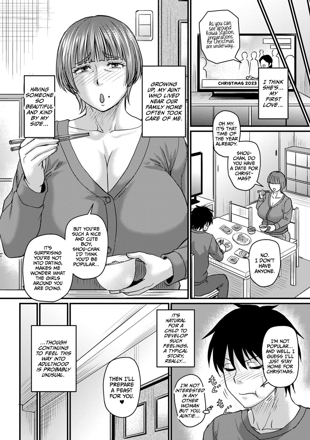 [Jirou] Obasan to Futarigurashi (COMIC Masyo 2024-02) [English] [CulturedCommissions] [Digital] 이미지 번호 2