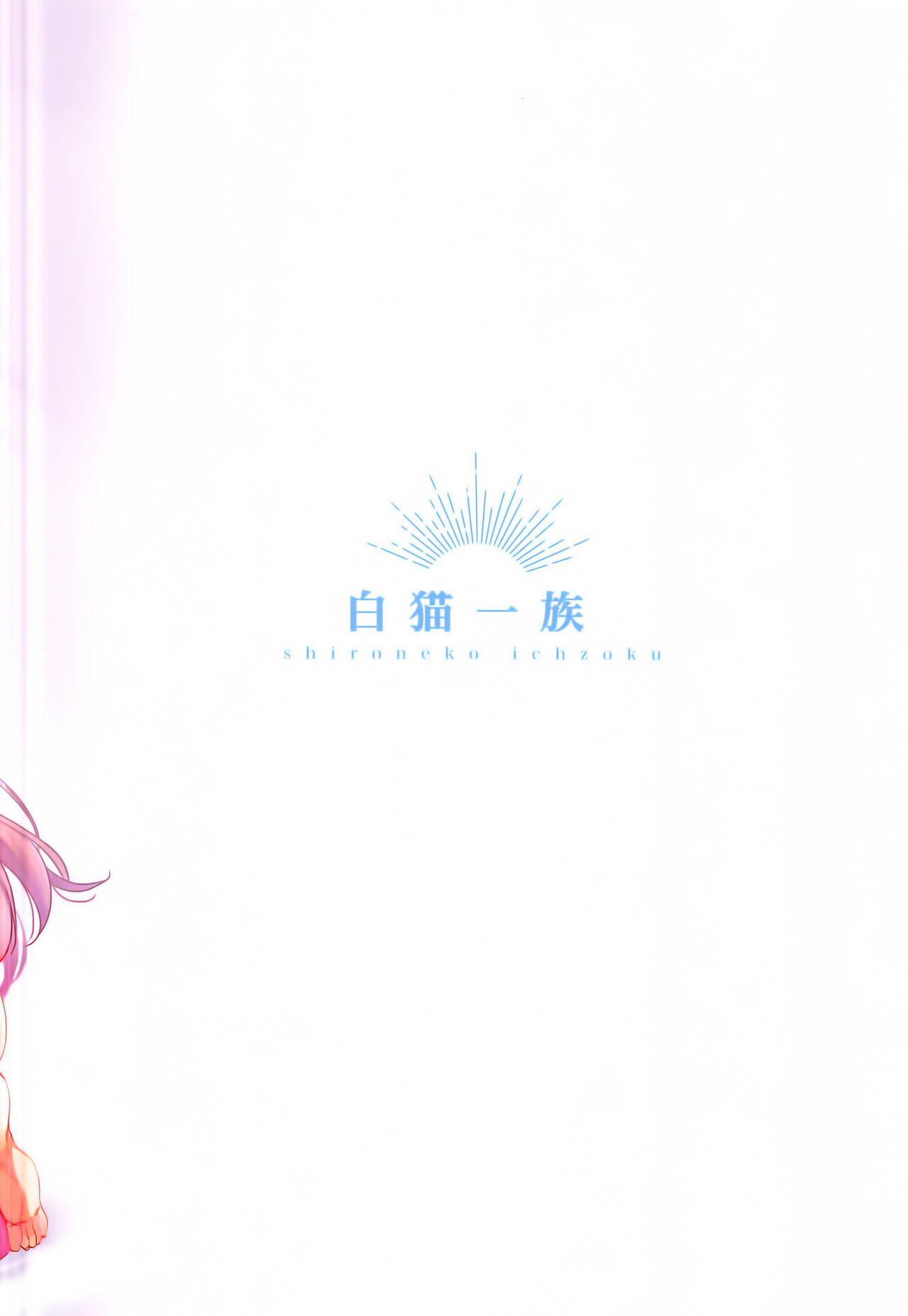 (C97) [Shironeko Ichizoku (Maumen)] HAPPY LOVELOVE H (THE iDOLM@STER: Shiny Colors) [Korean] 图片编号 17