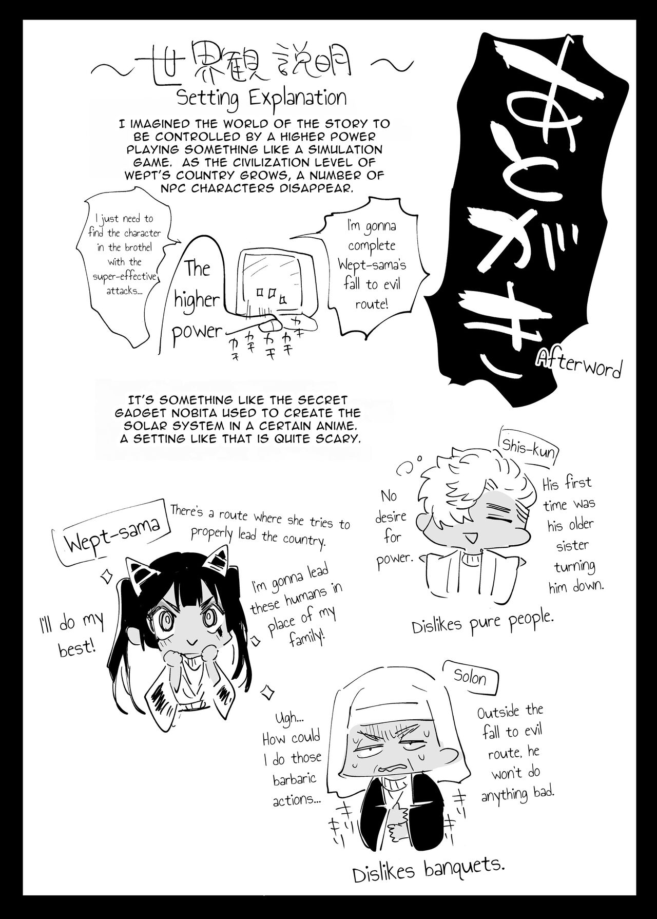 [Kanimura Hanten (Kanimura Ebio)] Vepto-sama! Hito o Ijimecha Ikemasen! | Wept-sama! No debes atormentar a los humanos! ~La reina malvada obtiene su postre merecido~ [Spanish] numero di immagine  76