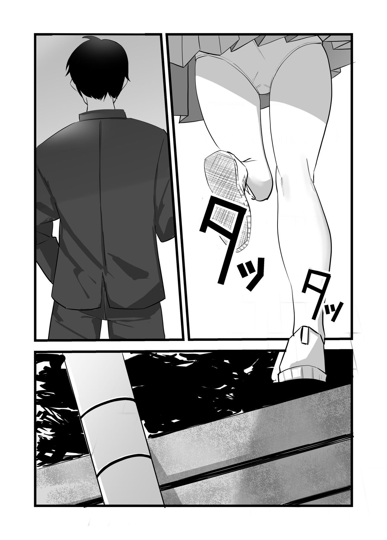 [黒田もやし]好きだった後輩が上書きされるまで изображение № 2