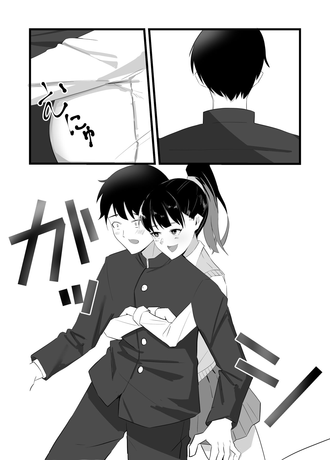 [黒田もやし]好きだった後輩が上書きされるまで изображение № 3