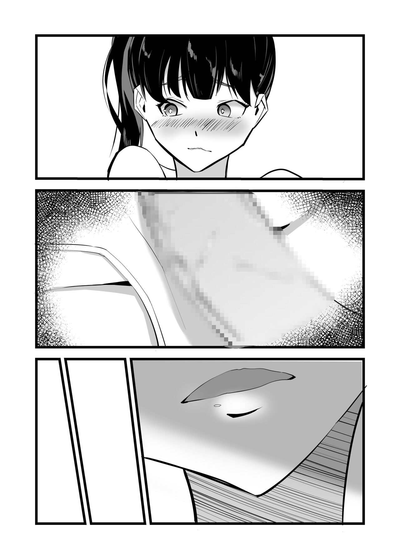 [黒田もやし]好きだった後輩が上書きされるまで изображение № 19