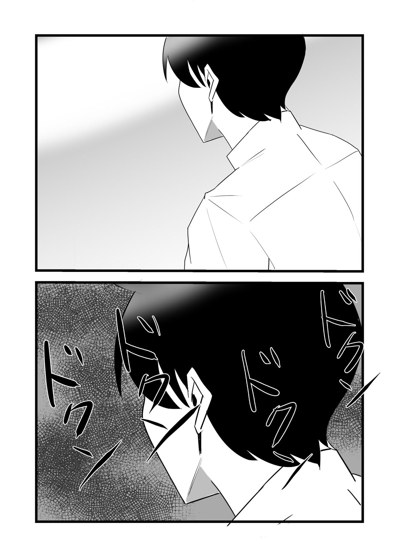 [黒田もやし]好きだった後輩が上書きされるまで изображение № 49