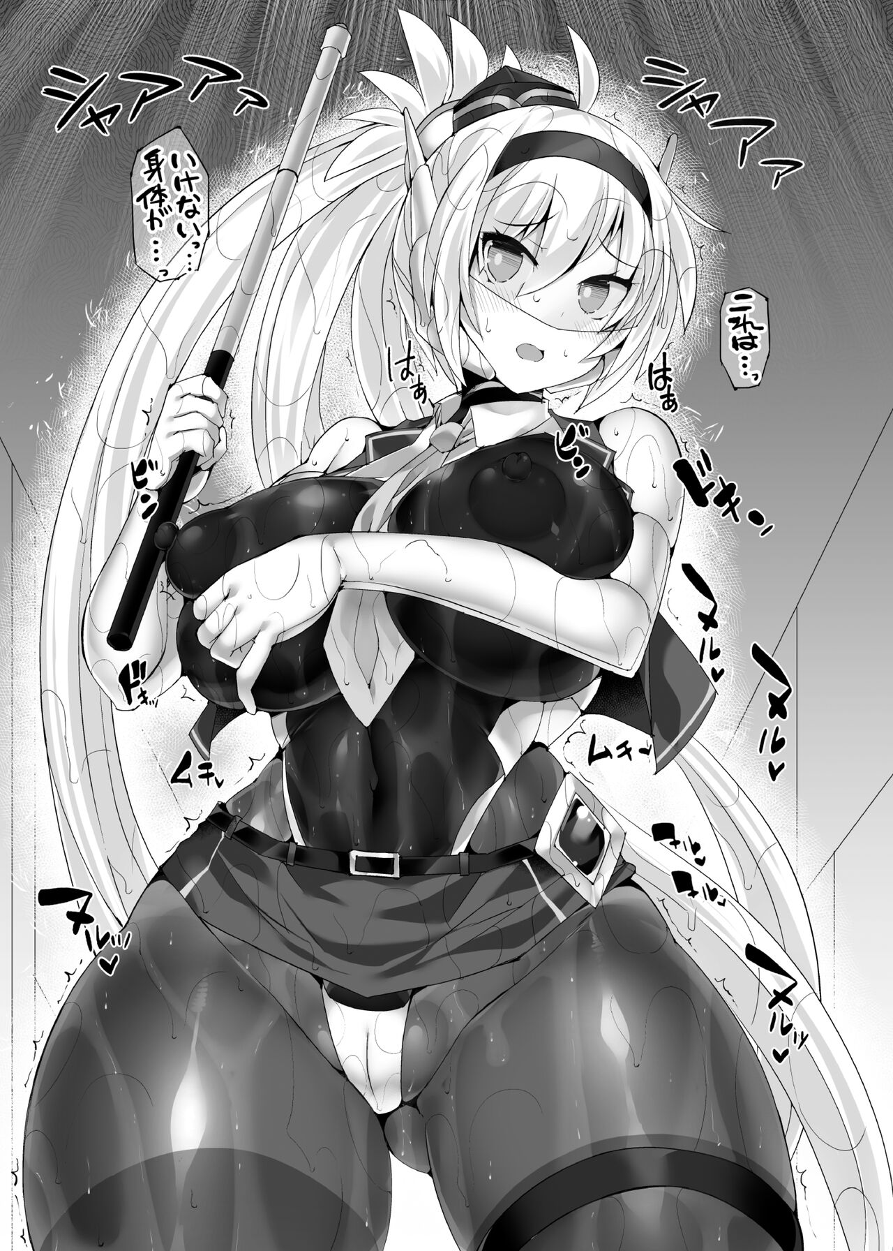 [FIGURE-HUGGING (Tourou, Hisui)] エリートポリス・リズヴェ 淫罠の潜入ミッション Bildnummer 25