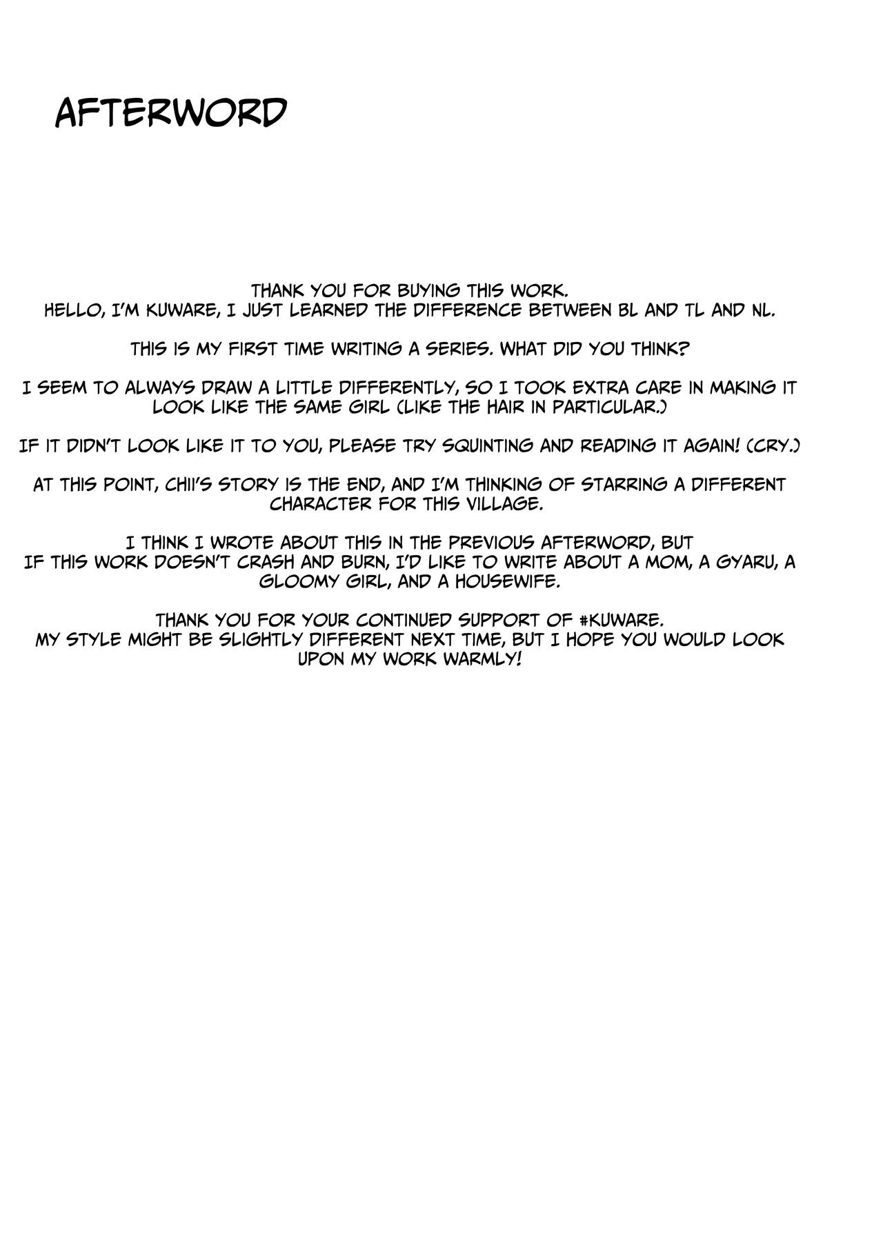 [Yamitsukihaguhagu (Kuware)] I'm the only girl in this village on the brink of population collapse... ~Village Cumbucket Arc~ [English] [T's Translations] 画像番号 45