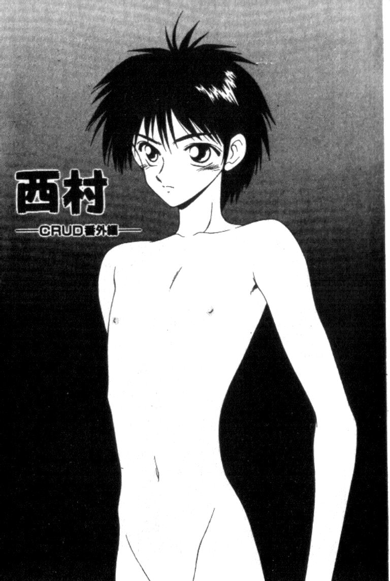 [Ikoma Ippei] Idol Toy Yuki [Chinese] numero di immagine  21