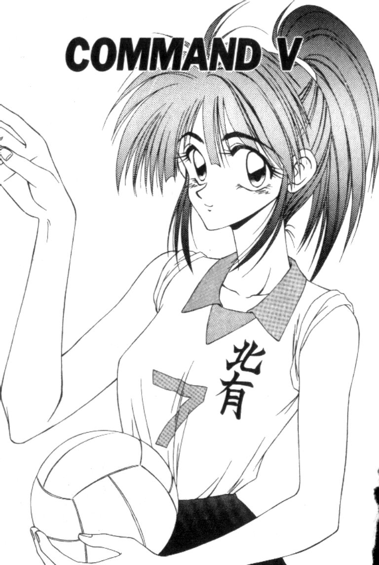 [Ikoma Ippei] Idol Toy Yuki [Chinese] numero di immagine  37