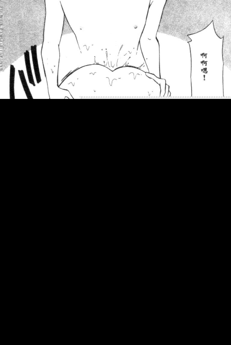 [Ikoma Ippei] Idol Toy Yuki [Chinese] numero di immagine  91