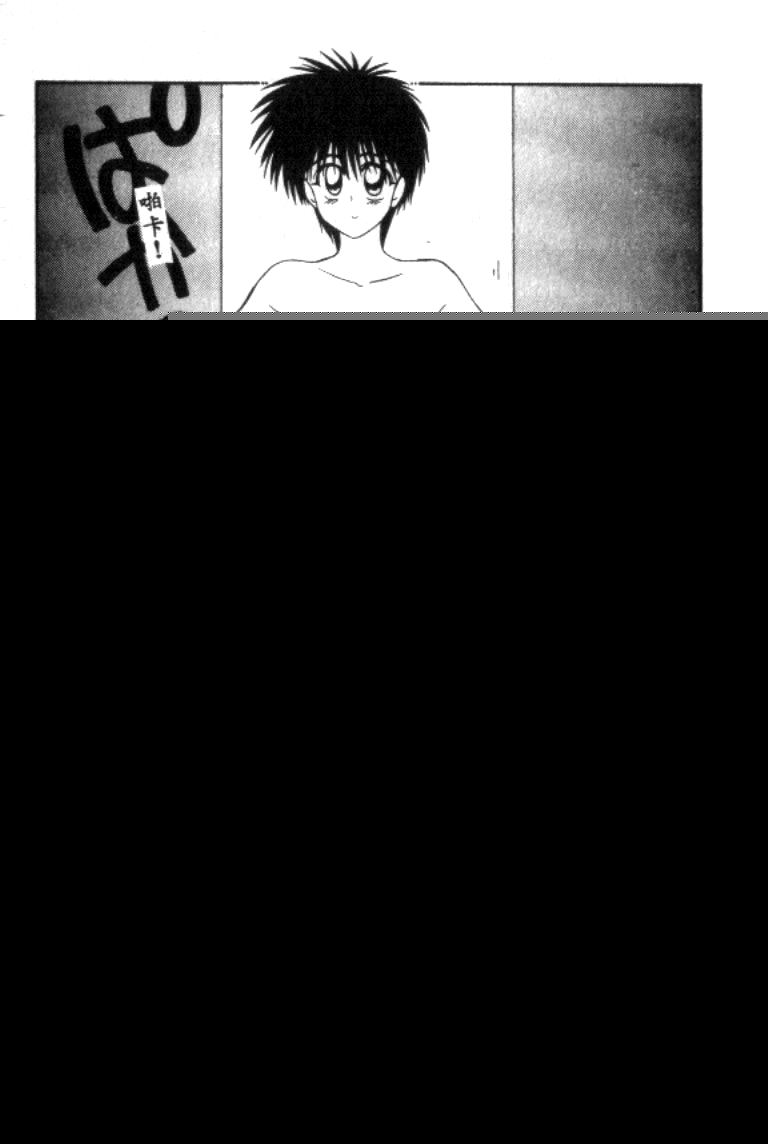 [Ikoma Ippei] Idol Toy Yuki [Chinese] numero di immagine  92