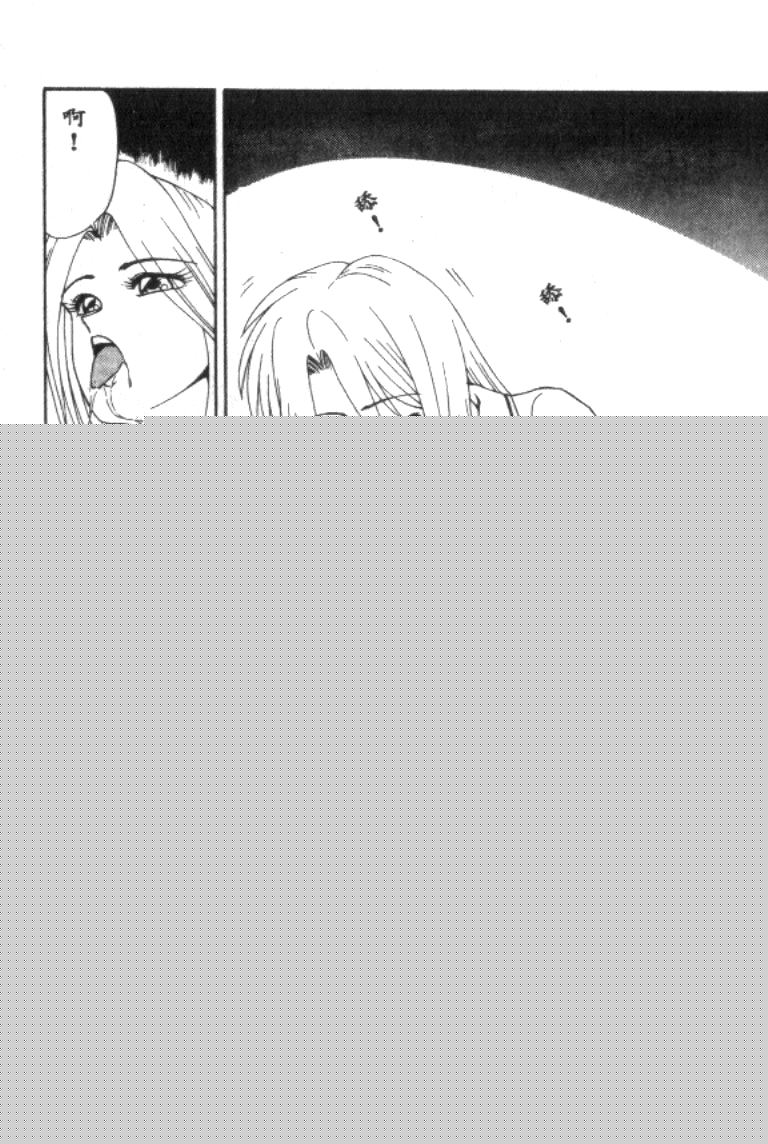 [Ikoma Ippei] Idol Toy Yuki [Chinese] numero di immagine  102