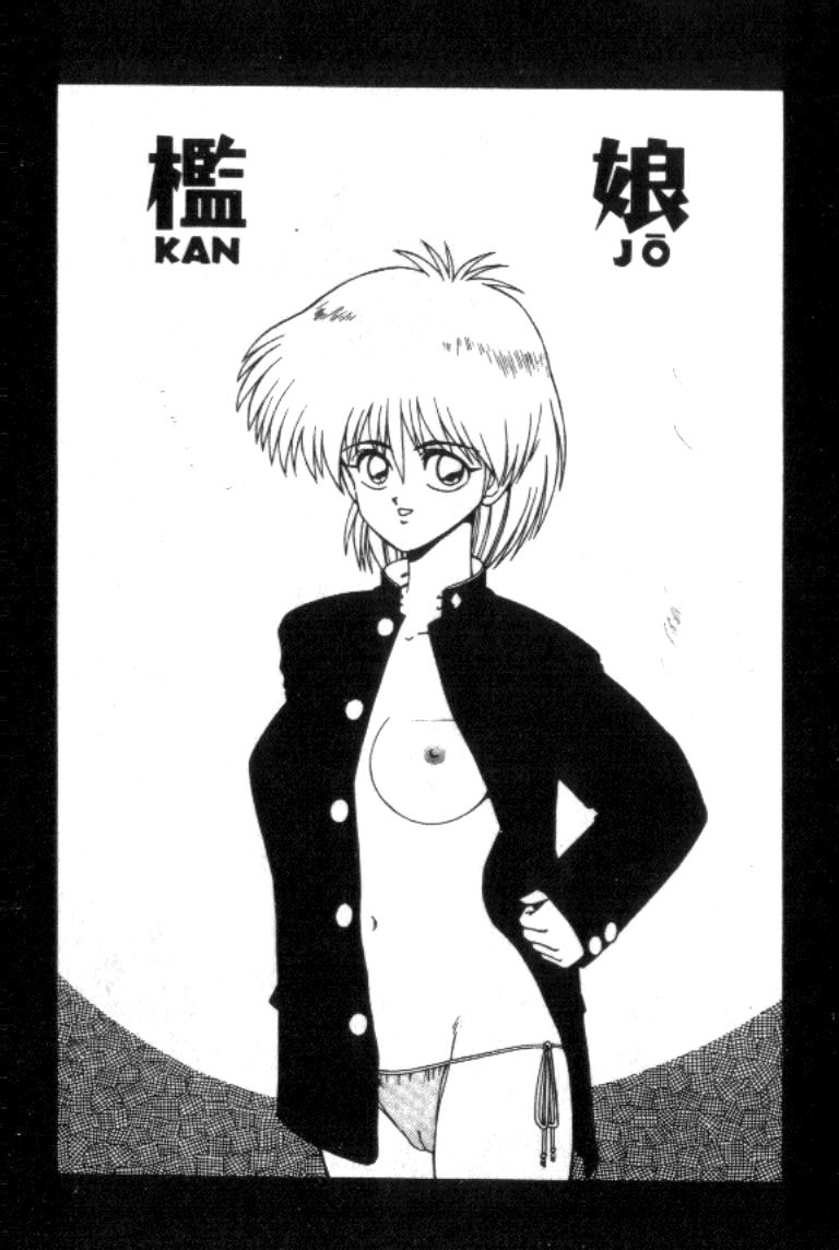 [Ikoma Ippei] Idol Toy Yuki [Chinese] numero di immagine  135