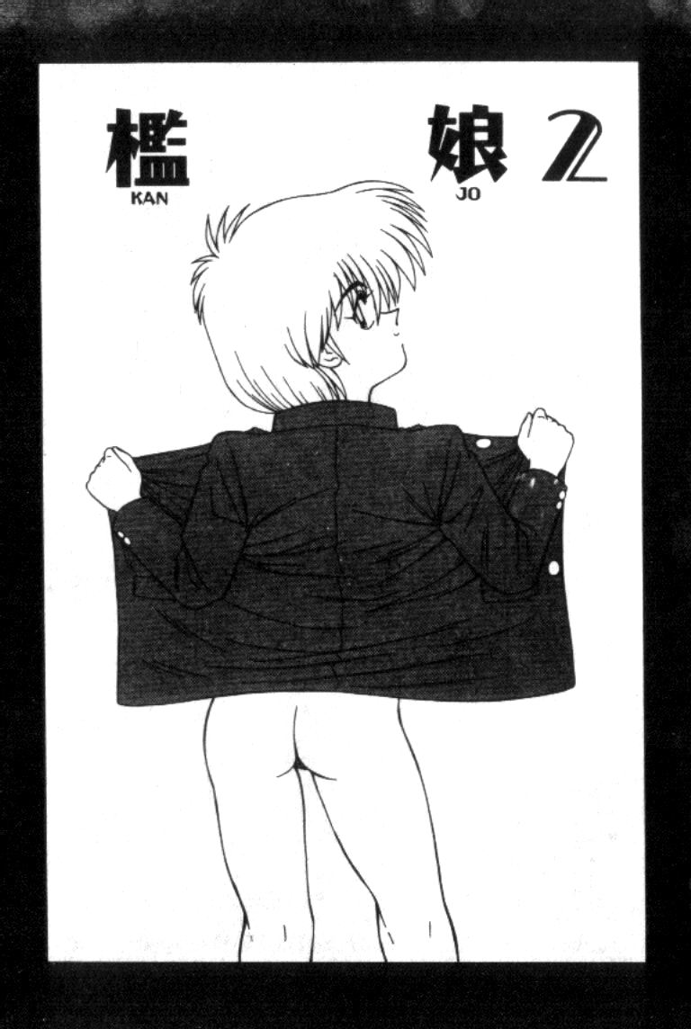 [Ikoma Ippei] Idol Toy Yuki [Chinese] numero di immagine  151