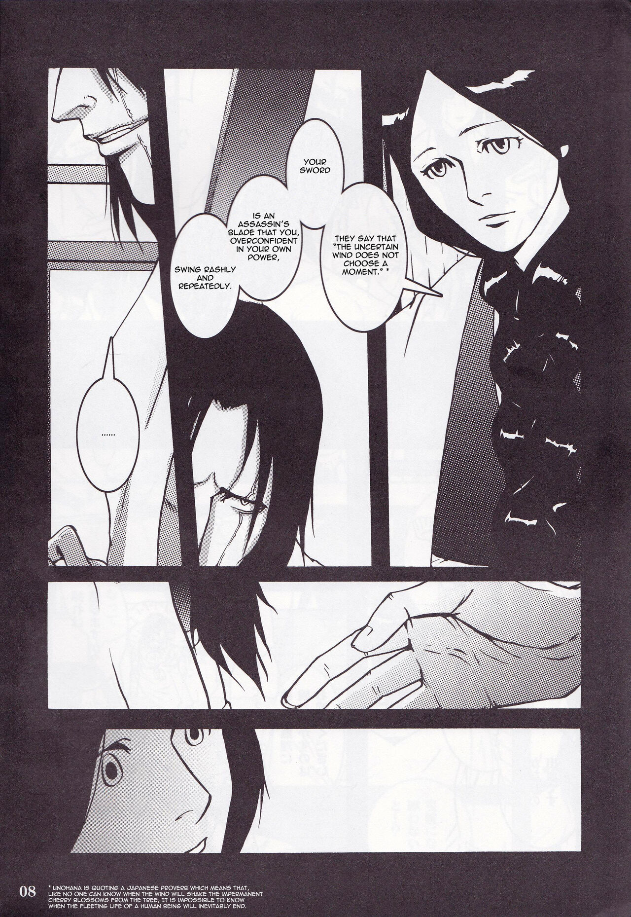 [Chi Mo Tsumoreba] The Sky Is Fallin' 이미지 번호 7