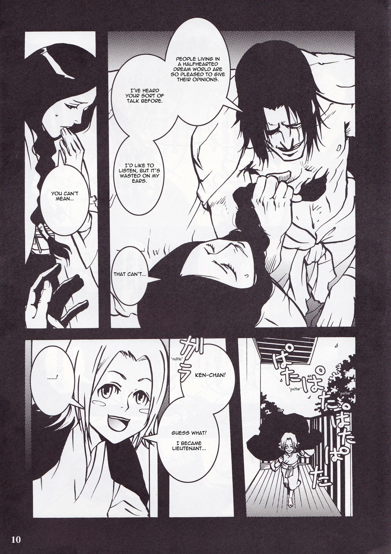 [Chi Mo Tsumoreba] The Sky Is Fallin' 이미지 번호 9