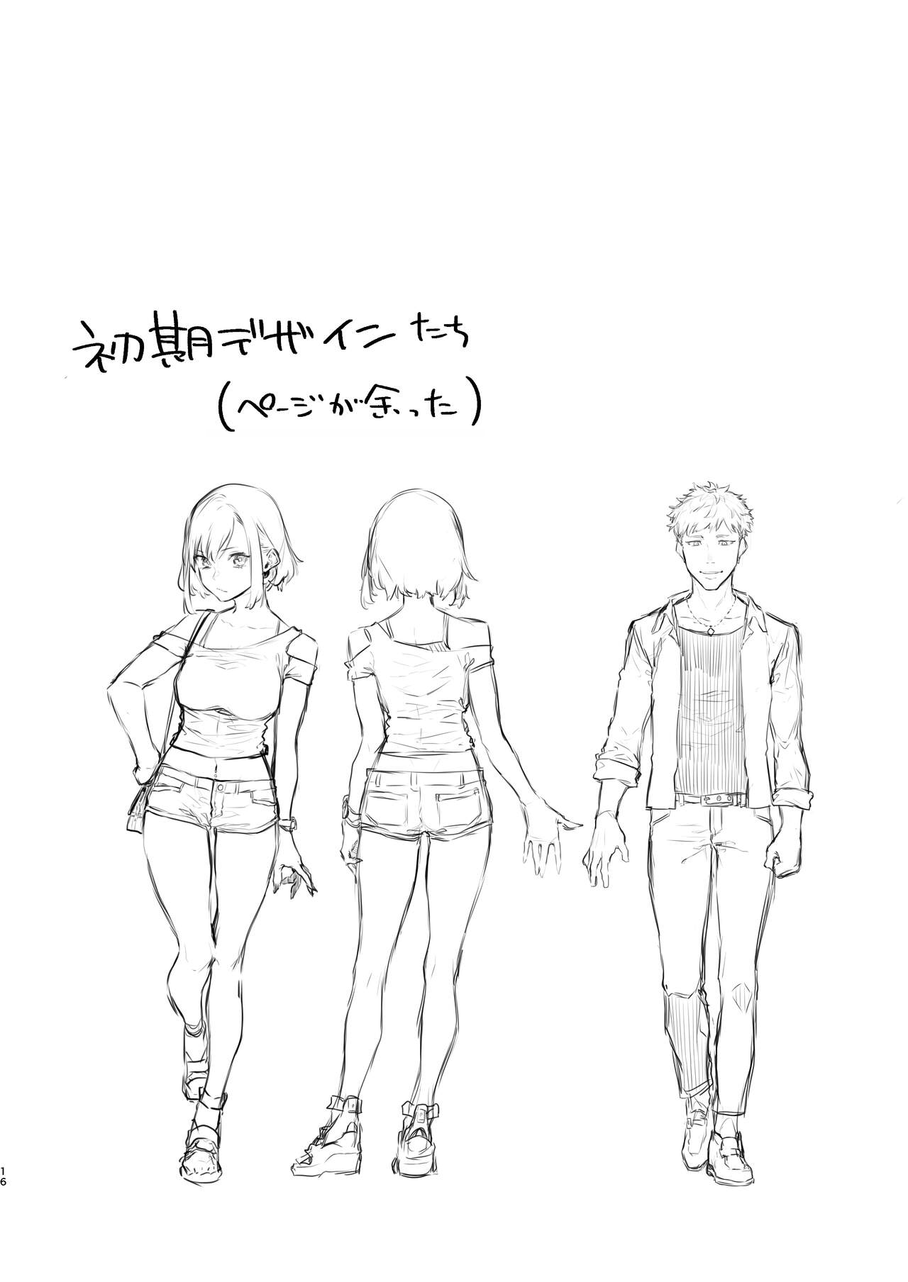 [Inraku Tonbo (Usuba Kagerou)] Mitame wa Tsuyoki dakedo Jitsu wa Kuso Zako na Onee-chan o Buchi Okasu Hon [Chinese] [广铁集团个人汉化] [Digital] 图片编号 14