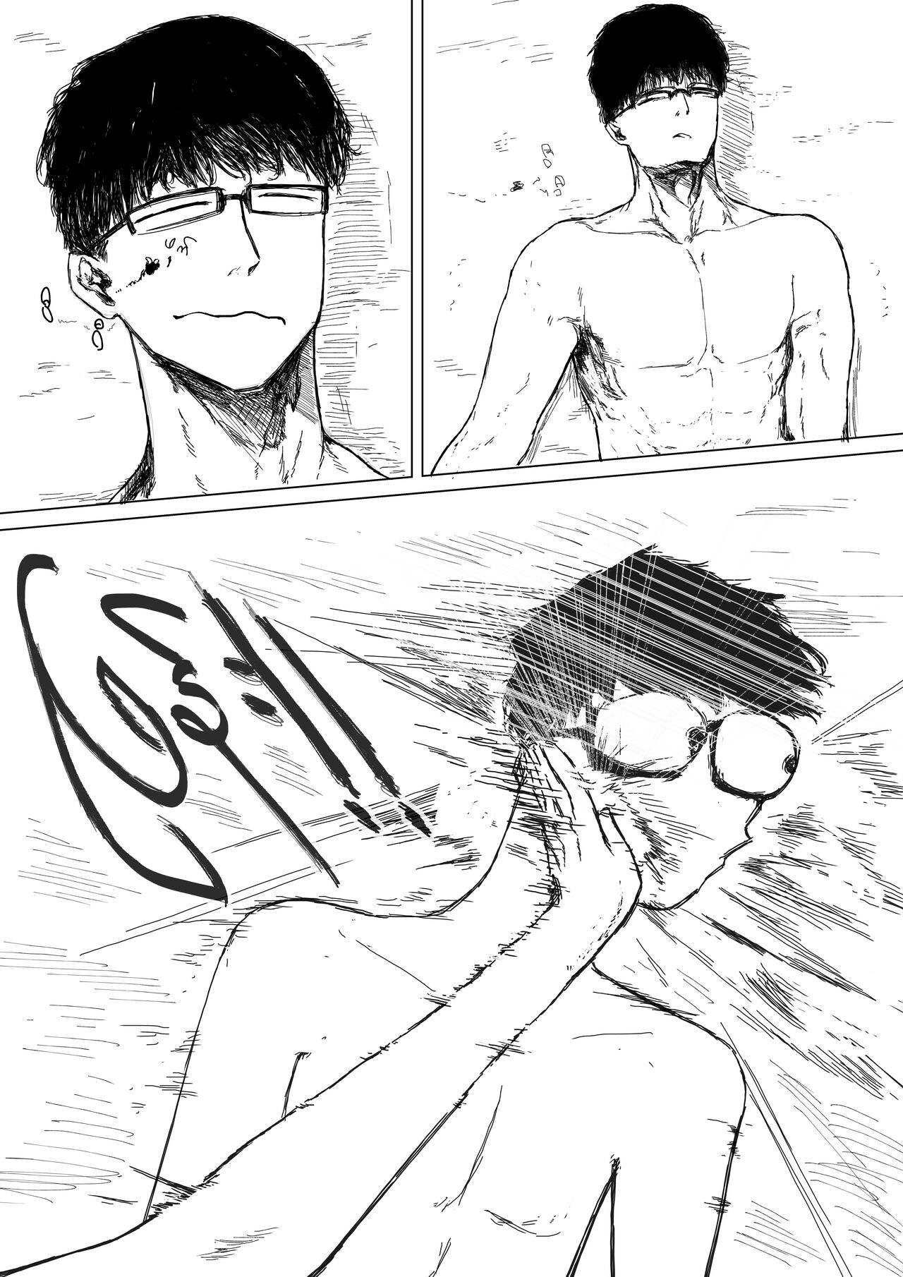 Home Succubus Wadi~ Chapter-2 Part-1 |BURMESE| 图片编号 6