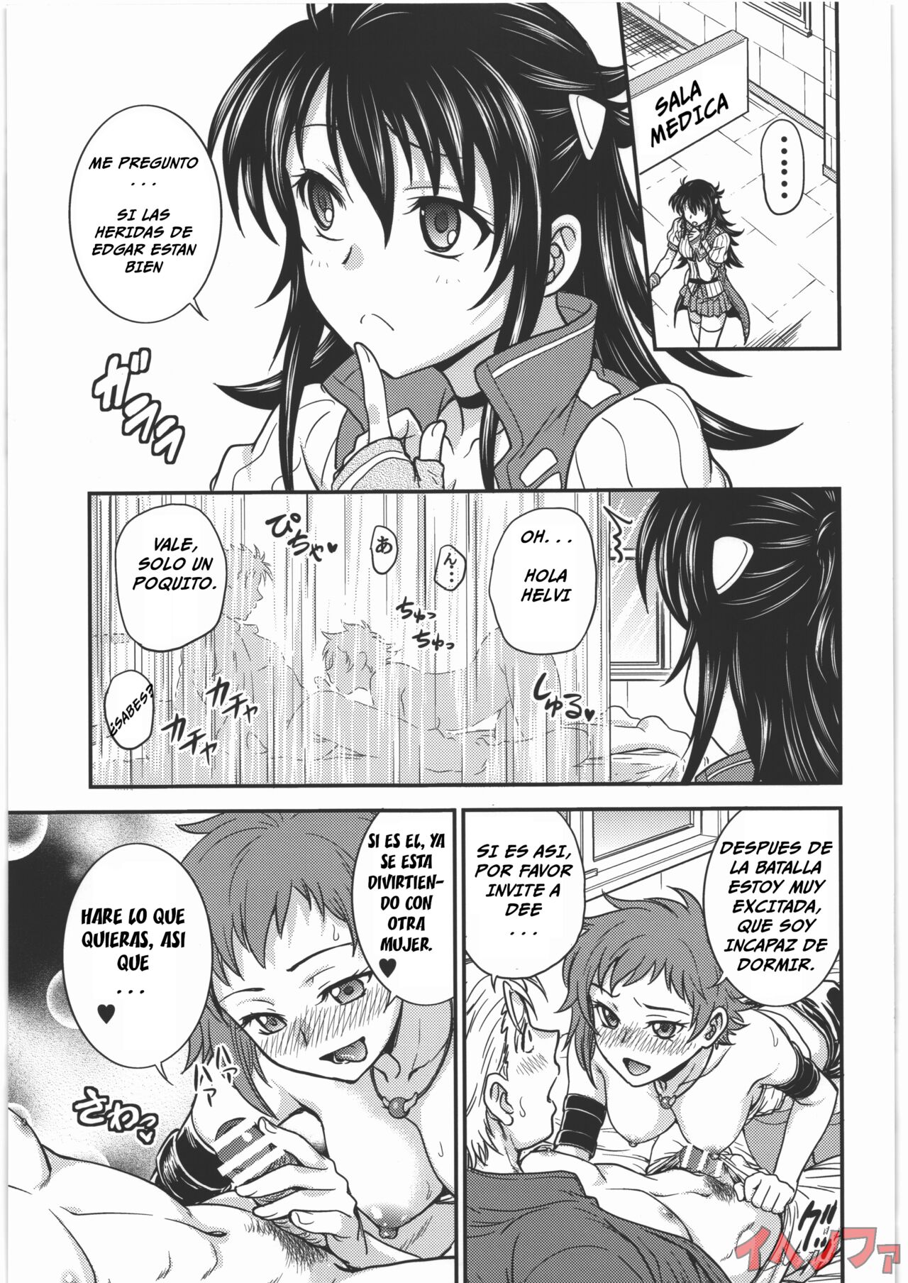 (C92) [Funabori Nure 2 Kaidou (Funabori Nariaki)] Acme & Orgasm (Knight's & Magic) [Spanish] [IJnF] imagen número 2