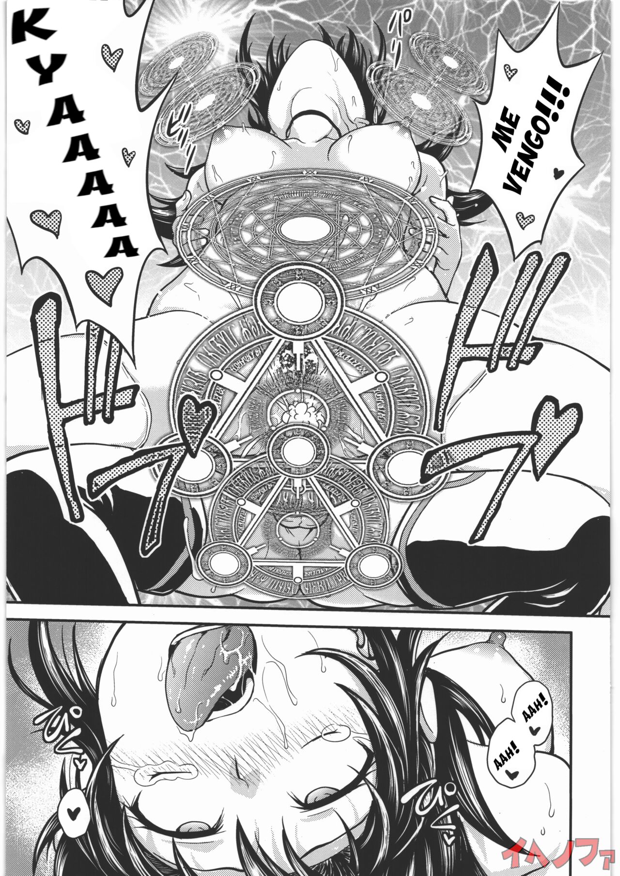 (C92) [Funabori Nure 2 Kaidou (Funabori Nariaki)] Acme & Orgasm (Knight's & Magic) [Spanish] [IJnF] imagen número 18