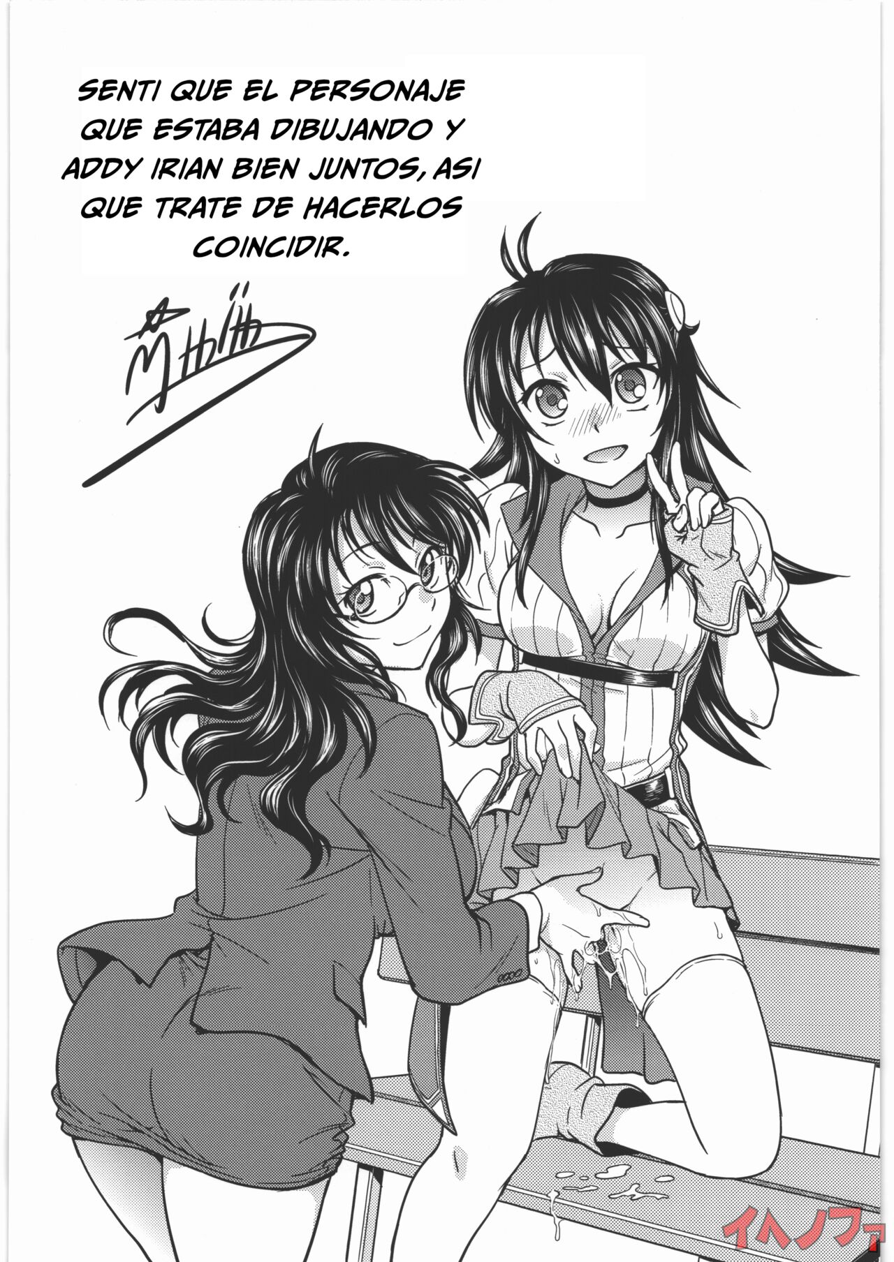 (C92) [Funabori Nure 2 Kaidou (Funabori Nariaki)] Acme & Orgasm (Knight's & Magic) [Spanish] [IJnF] imagen número 20