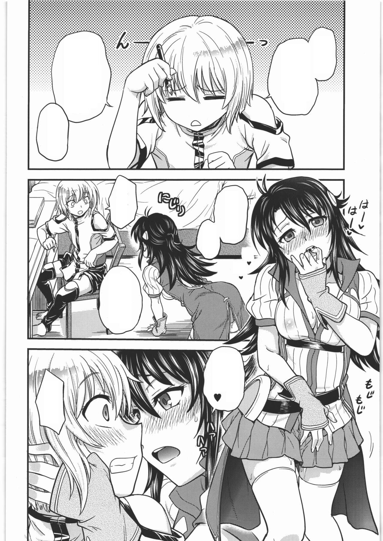 (C92) [Funabori Nure 2 Kaidou (Funabori Nariaki)] Acme & Orgasm (Knight's & Magic) [Textless] 5eme image