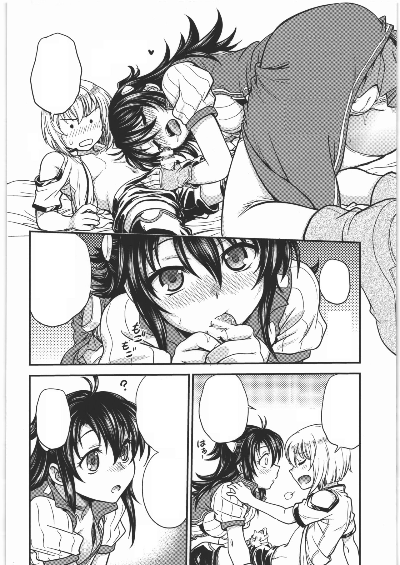 (C92) [Funabori Nure 2 Kaidou (Funabori Nariaki)] Acme & Orgasm (Knight's & Magic) [Textless] 7eme image