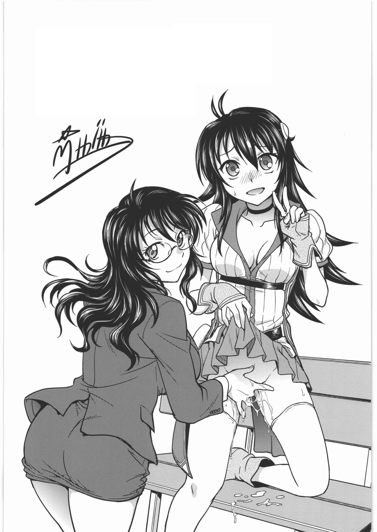 (C92) [Funabori Nure 2 Kaidou (Funabori Nariaki)] Acme & Orgasm (Knight's & Magic) [Textless] 20eme image