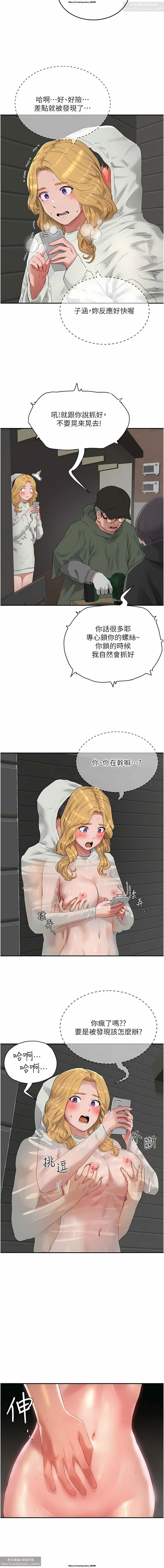 夏日深處 51-75话 이미지 번호 56