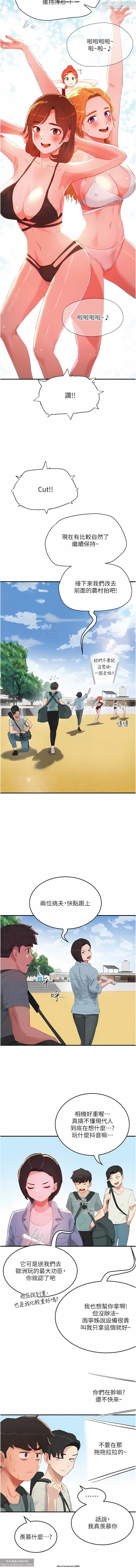 夏日深處 51-75话 이미지 번호 179