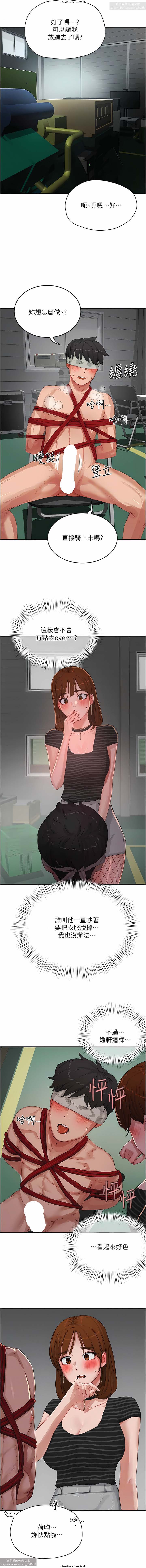 夏日深處 51-75话 이미지 번호 226