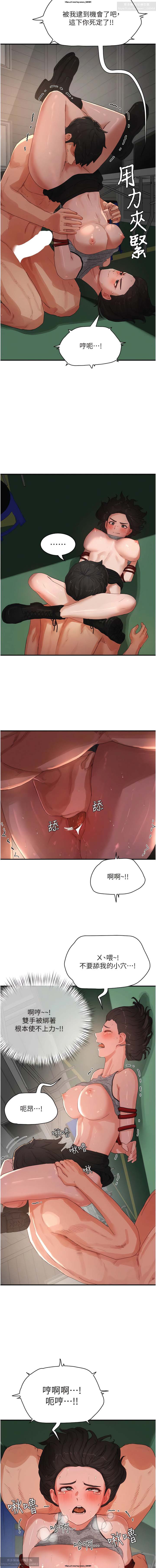 夏日深處 51-75话 이미지 번호 260