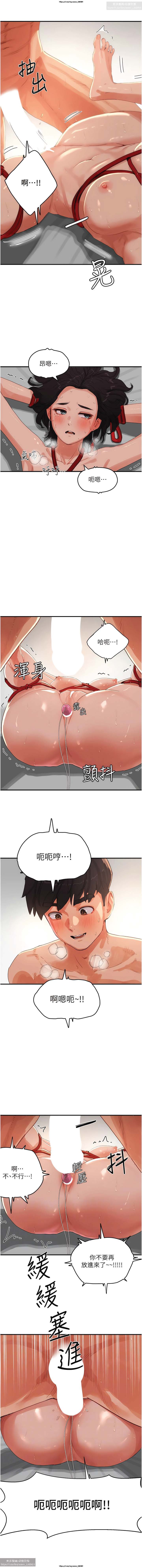 夏日深處 51-75话 이미지 번호 269