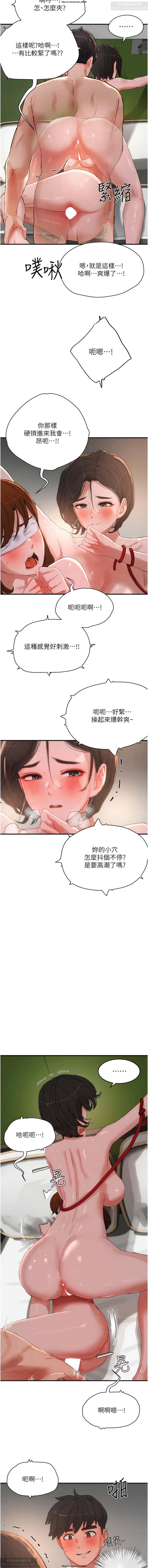 夏日深處 51-75话 이미지 번호 284