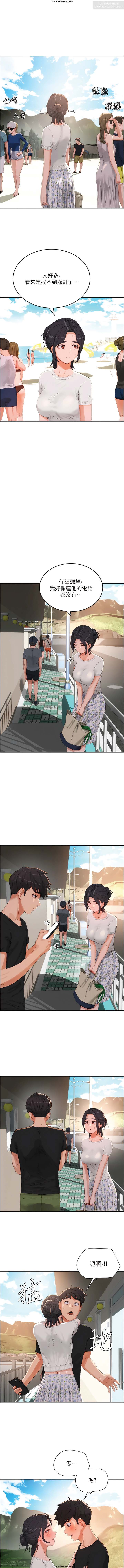 夏日深處 51-75话 이미지 번호 306