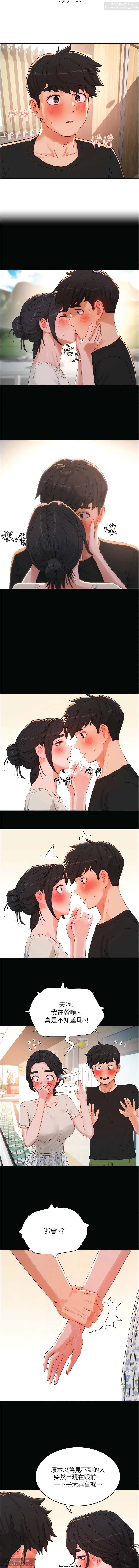 夏日深處 51-75话 이미지 번호 309