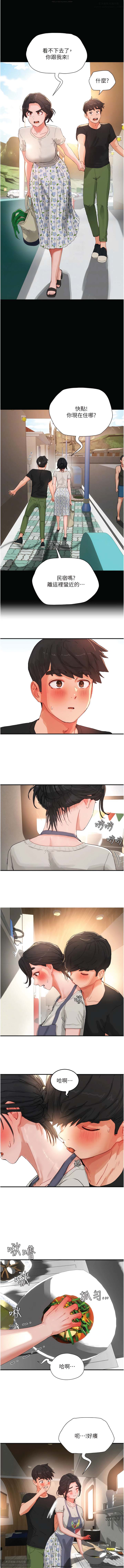 夏日深處 51-75话 이미지 번호 311