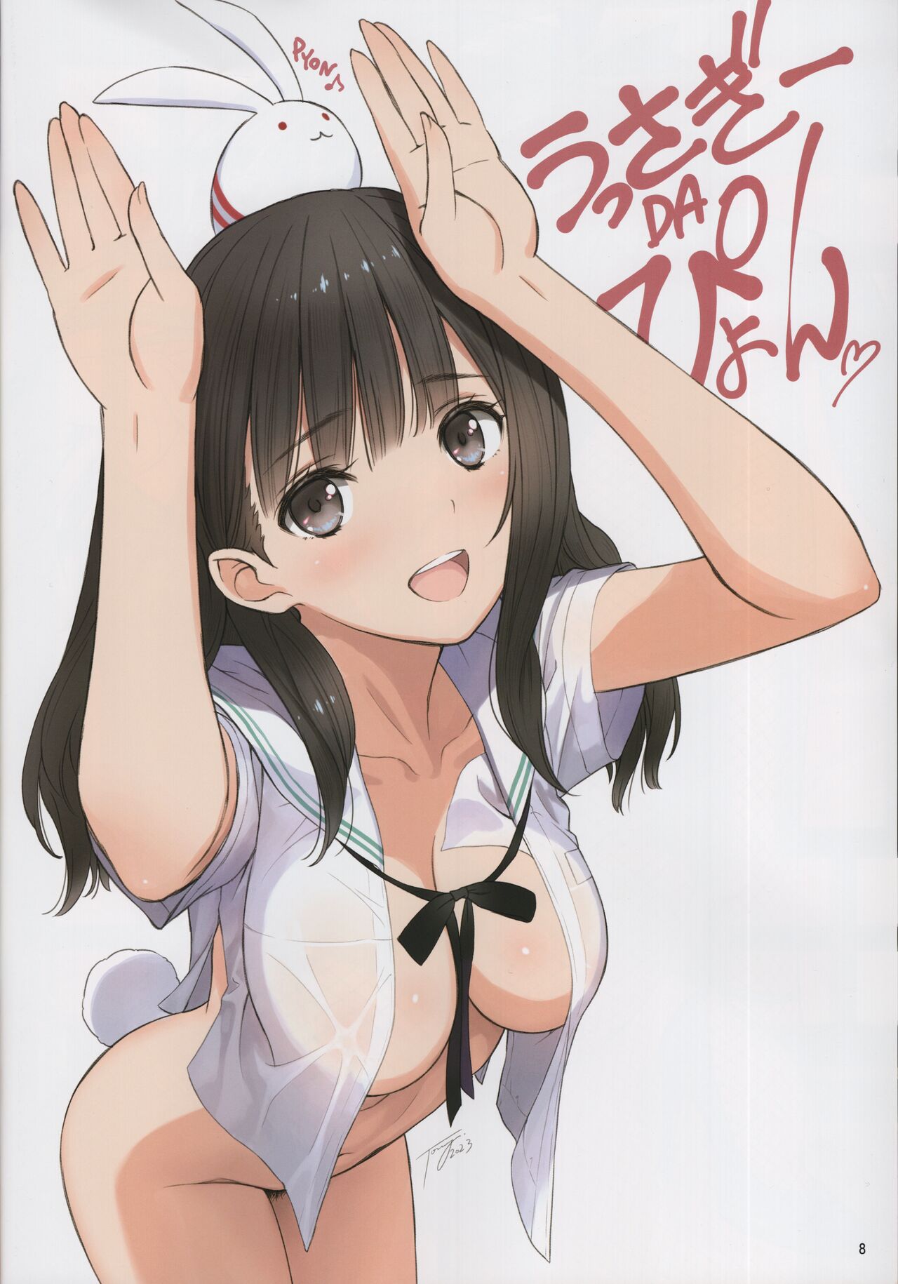 (C101) [T2 ART WORKS (Tony)] Tony MAGAZINE 10 : BUNNY FESTIUAL image number 7