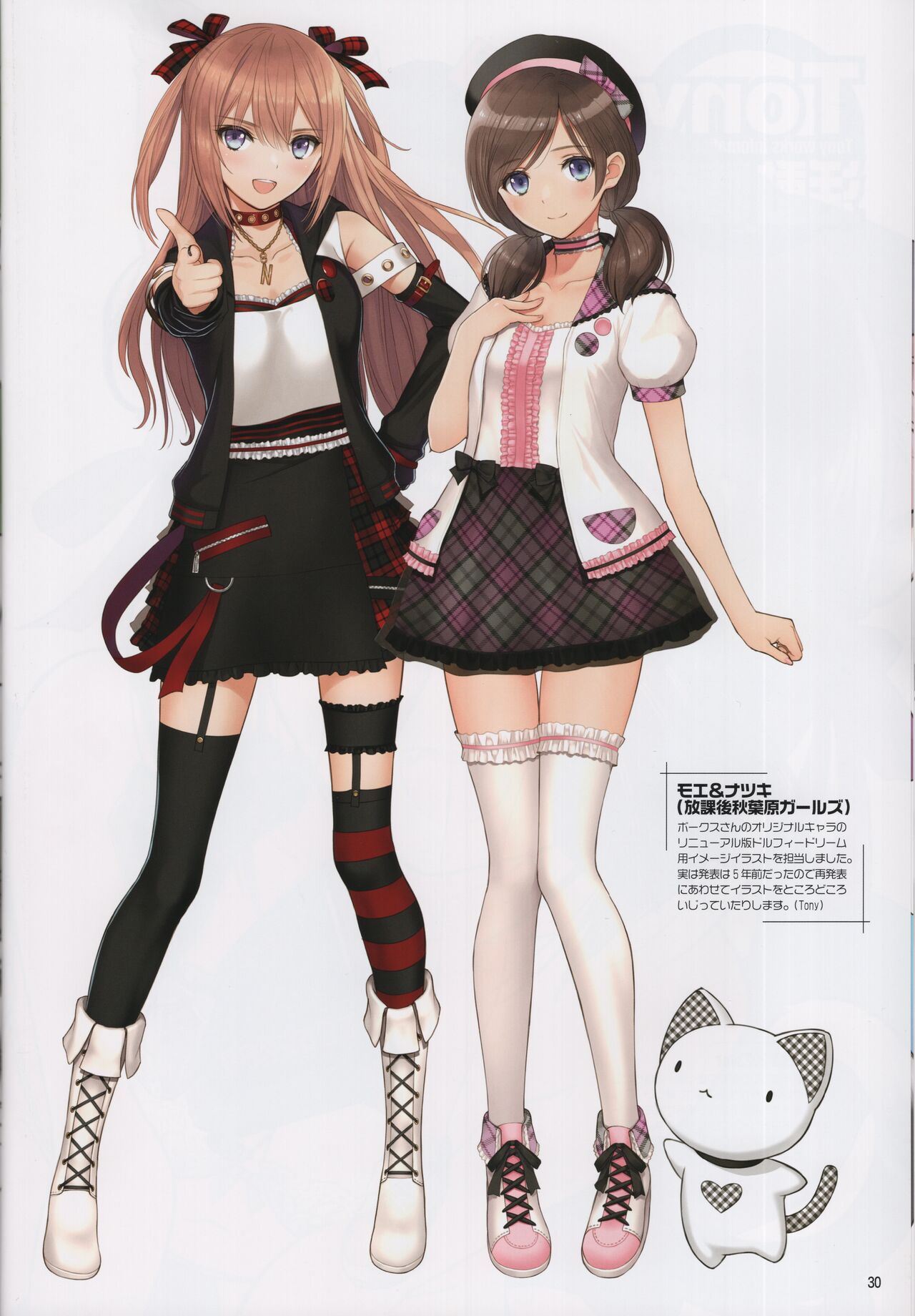 (C101) [T2 ART WORKS (Tony)] Tony MAGAZINE 10 : BUNNY FESTIUAL image number 29